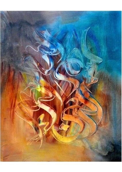 Canvas Bismillah 2 Sayılarla Boyama Seti Kasnaklı