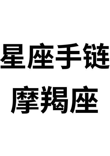 Satürn Gezegen Bilezik (Yurt Dışından)