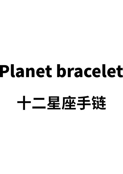 Satürn Gezegen Bilezik (Yurt Dışından) fiyatları