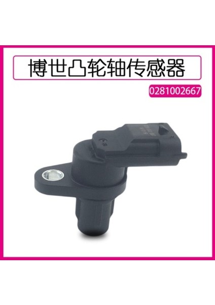 281002667-BOSCH 0281002667 Eksantrik Mili Sensörü Için (Yurt Dışından)