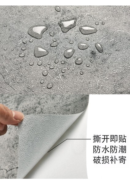 No.3 Tarzı 1MX60CM Çimento Yapışkanlı Etiket Mobilya Dekorasyonu Için Oturma Odası Duvar Kağıdı Yatak Odası Filmi Vinil Pvc Su Geçirmez Wallstickers Odası Dekor (Yurt Dışından) indirimleri