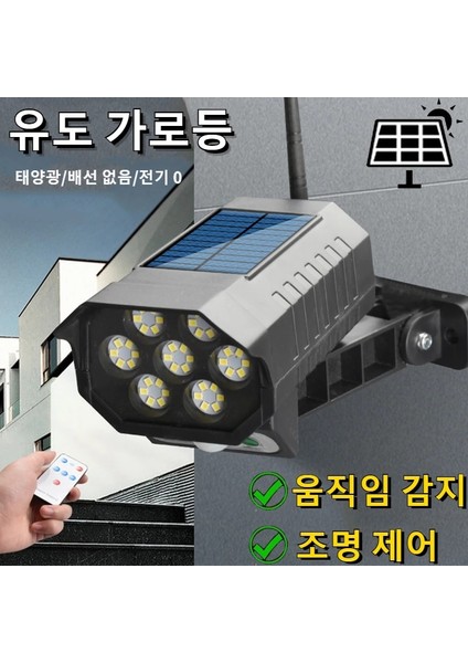 Siyah LED Güneş Işığı Hareket Sensörü Güvenlik Kukla Kamera Kablosuz Dış Mekan Projektör IP65 Ev Bahçe Için Su Geçirmez LED Lamba (Yurt Dışından) fiyatları