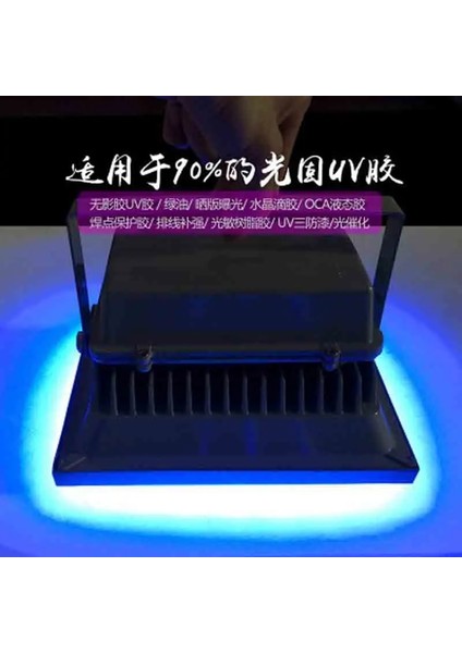 365 Nm Tarzı No.1 Boyutu Uv Kür Lambası LED Uv Gölgesiz Lanm 405NM Baskı Pozlama Banknot Cep Telefonu Ekranı Cam Yapıştırma Yeşil Yağ (Yurt Dışından) indirimleri