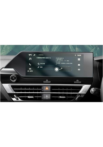Citroen C4 10 Inç Mat Ekran Koruyucu Multimedya Şeffaf