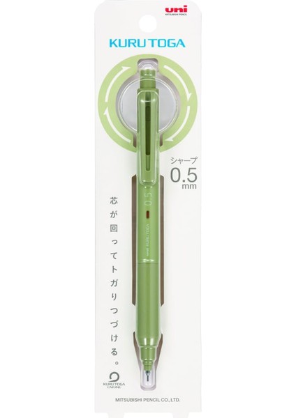 Kuru Toga Ks Limited Edition Mekanik Kurşun Kalem (0,5mm)