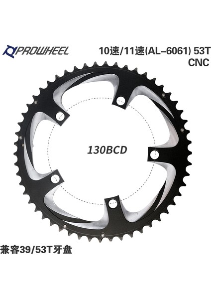 5 Pençe 39T Çelik Stil Prowheel Yuvarlak 110BCD 130BCD Aynakol Dişlisi Yol Bisikleti Aynakol Aynakol Bisiklet Krank Zinciri Tekerlek Steelaluminum (Yurt Dışından) indirimleri