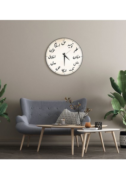 Gift Dekoratif 45CM Ahşap Duvar SAATI-154
