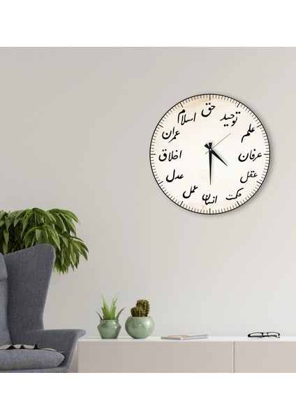 Gift Dekoratif 45CM Ahşap Duvar SAATI-154