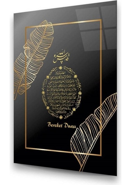 Cam Tablo, Dekoratif Baskı Bereket Duası Dikey Cam Tablo