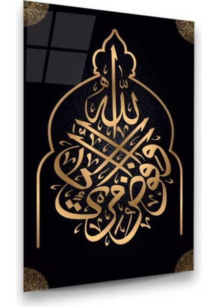 Cam Tablo, Dekoratif Baskı Allah'ın Dediği Olur Dikey Cam Tablo
