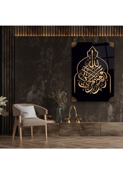 Cam Tablo, Dekoratif Baskı Allah'ın Dediği Olur Dikey Cam Tablo