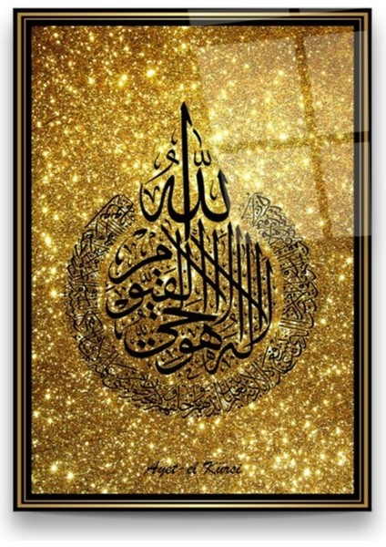 Cam Tablo, Dekoratif Baskı Ayetel Kürsi Dikey Cam Tablo
