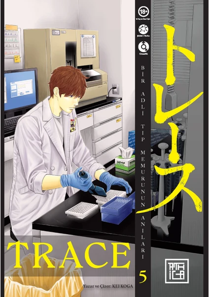 Trace 5 - Kei Koga