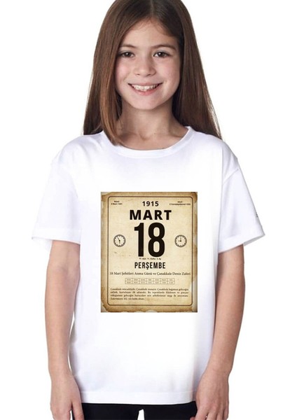 18 Mart Çanakkale Zaferi Baskılı Unisex Çocuk T-Shirt HC03