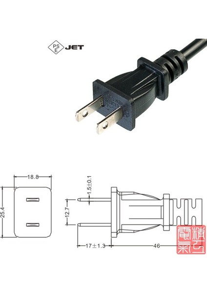 Pin Jp Abd Tak 2 Kutuplu Iec 60320 C5 3 Prong Ac Güç Kablosu Kısa Dizüstü Taşınabilir Kablo 20 cm (Yurt Dışından) indirimleri