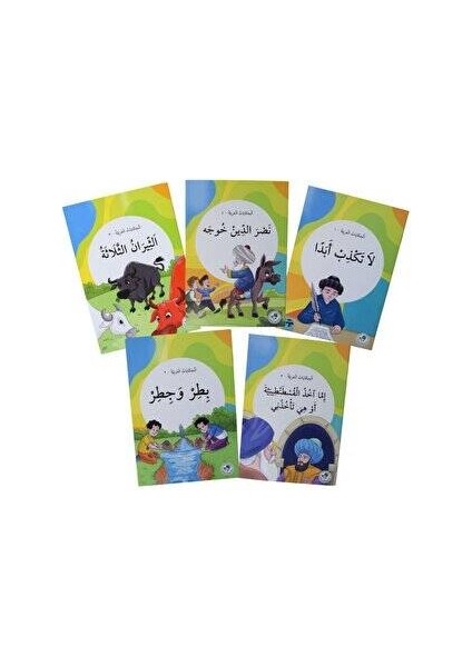 Arapça Hikayeler (Set)