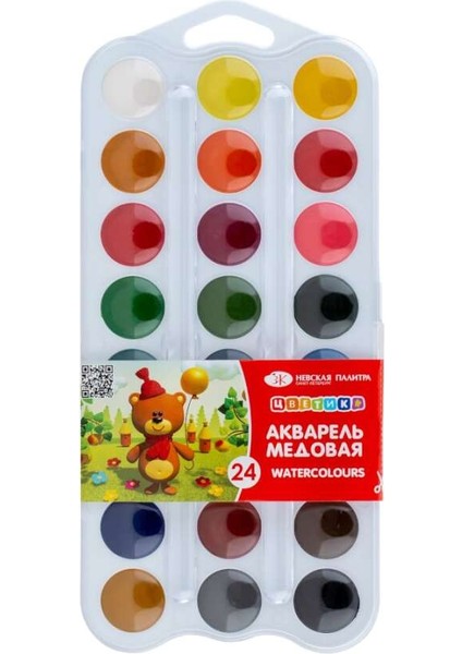 Floret Tsvetik Sulu Boya Set 24’lü Beyaz 2742190