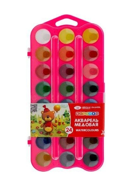 Floret Tsvetik Sulu Boya Set 24’lü Pembe 27421676
