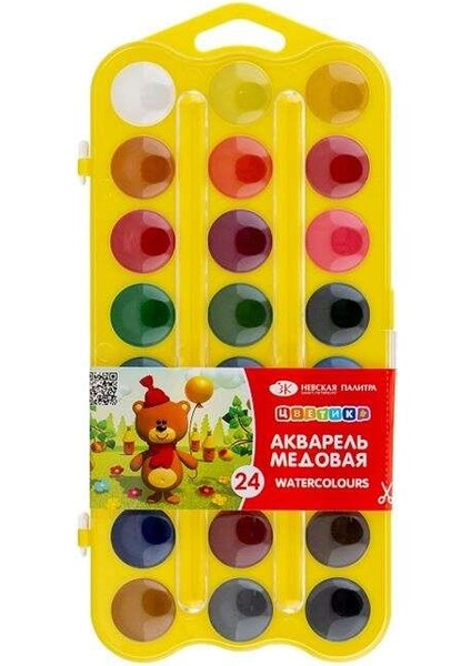 Floret Tsvetik Sulu Boya Set 24’lü Sarı 27421678