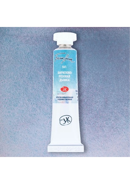 White Nights Extra-Fine Tüp Sulu Boya 10 ml Turquoise Rose Mist 561 fiyatları