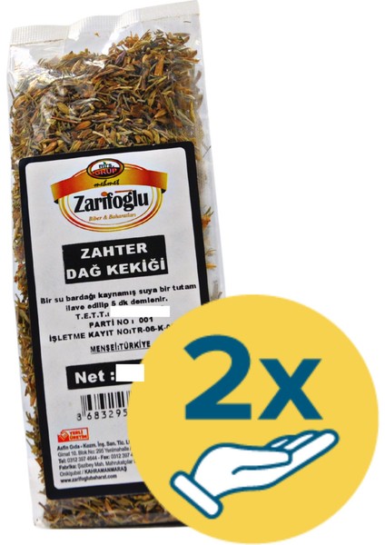 Zahter ( Dağ Kekiği ) Bitkisi Şifalı Bitkiler 2 x 70 gr