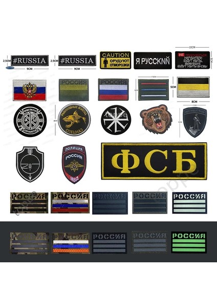 No.41 Tarzı Rus Bayrağı Ir Pilot Rusya Ordusu Chevron Askeri Yamalar Polis Çizgileri Taktik Amblemi Rusya Ordusu Asker Rozetleri (Yurt Dışından)