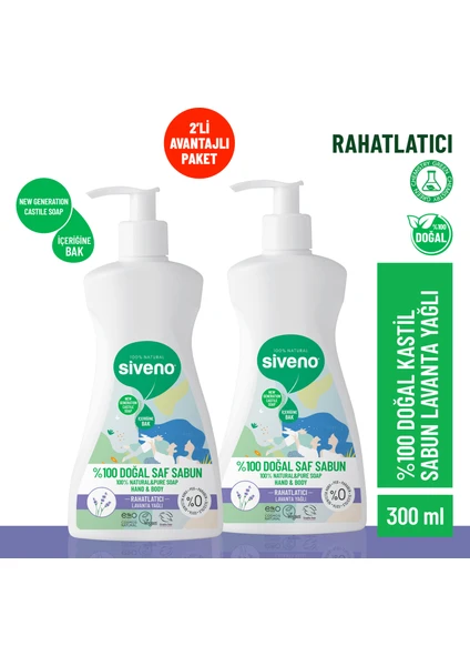 %100 Doğal Sıvı Kastil Sabun Lavanta Yağlı Yoğun Nemlendirici Arındırıcı Bitkisel Vegan 300 ml x 2 Adet