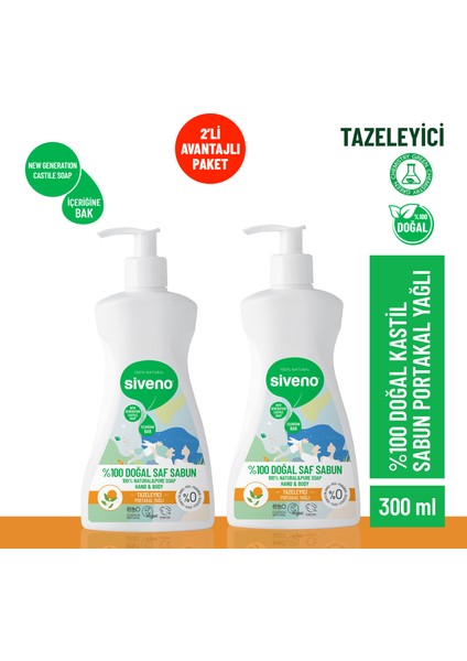 %100 Doğal Sıvı Kastil Sabun Portakal Yağlı Yoğun Nemlendirici Arındırıcı Bitkisel Vegan 300 ml x 2 Adet