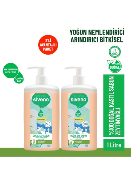 %100 Doğal Sıvı Kastil Sabun Zeytinyağlı Yoğun Nemlendirici Arındırıcı Bitkisel Vegan 1000 ml x 2 Adet