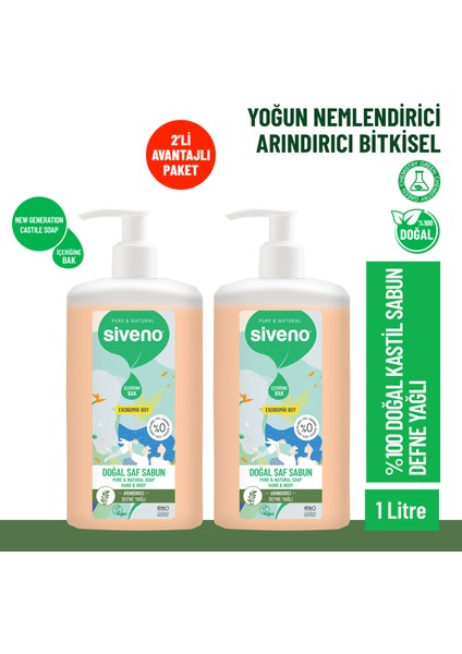 %100 Doğal Sıvı Kastil Sabun Defne Yağlı Yoğun Nemlendirici Arındırıcı Bitkisel 1000 ml x 2 Adet