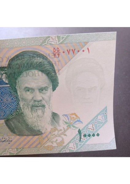 Iran 10000 Riyal Çil Yabancı Kağıt Para ( Deste Içerisinden 1 Adet Gönderilecektir. )