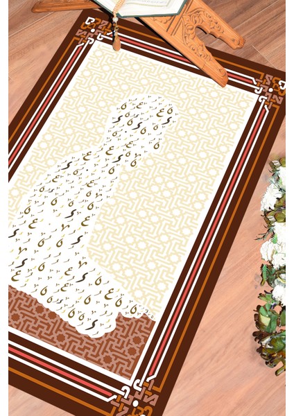 Dijital Baskılı Namaz Kılan Insan Figürlü Namazlık Seccade 70X130, Seccade-38-Kahve,