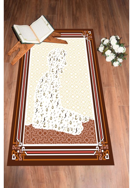 Dijital Baskılı Namaz Kılan Insan Figürlü Namazlık Seccade 70X130, Seccade-38-Kahve,