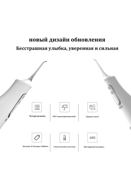 Beyaz Stil Oral Irrigator USB Şarj Edilebilir Diş Duşu Taşınabilir Diş Su Jeti 310 ml Su Deposu Ipx7 Su Geçirmez Diş Temizleyici Seyahat (Yurt Dışından) fiyatları