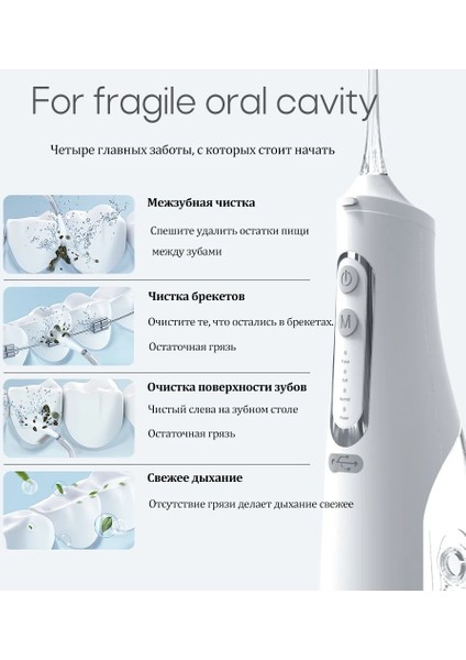 Beyaz Stil Oral Irrigator USB Şarj Edilebilir Diş Duşu Taşınabilir Diş Su Jeti 310 ml Su Deposu Ipx7 Su Geçirmez Diş Temizleyici Seyahat (Yurt Dışından) fırsatları