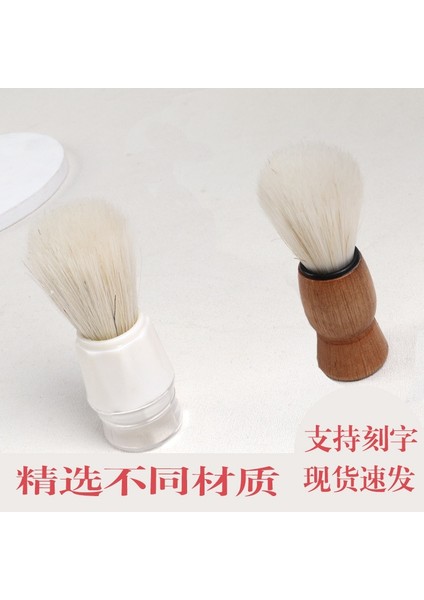 Beyaz Stil Tüm Kıllar Saç Tıraş Fırçası Erkekler Için Ahşap Saplı Brushesbadger Profesyonel Salon Aracı Claafety Jilet Fırçası (Yurt Dışından)