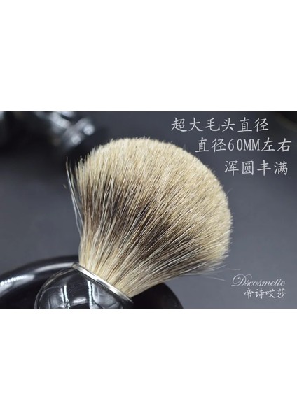 Baba Koca ve Arkadaşlarının Hediyesi Için Saf Porsuk Saç Tıraş Fırçası (Yurt Dışından) modelleri