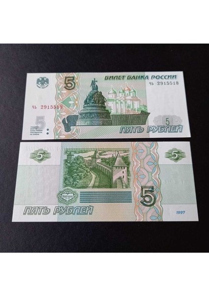 1997 Rusya 5 Ruble Çil Eski Yabancı Kağıt Para