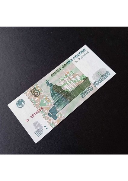 1997 Rusya 5 Ruble Çil Eski Yabancı Kağıt Para fiyatları
