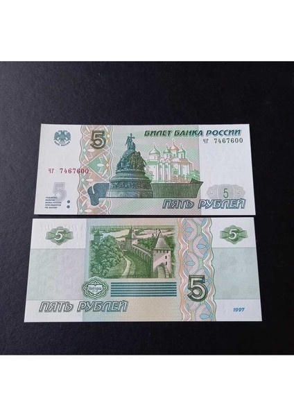 1997 Rusya 5 Ruble Çil Eski Yabancı Kağıt Para