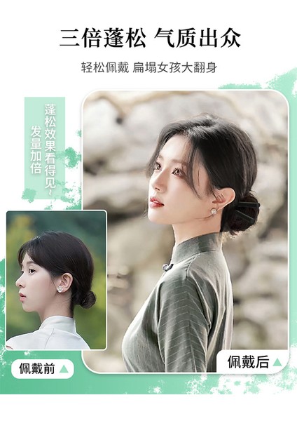 Topuz Peruk Kadın Gerçek Saç Antik Stil Kabarık Artefakt Hanfu Antik Stil Cheongsam Saç Çantası Topuz Antik Kostüm Peruk Saç Halkası (Yurt Dışından) modelleri