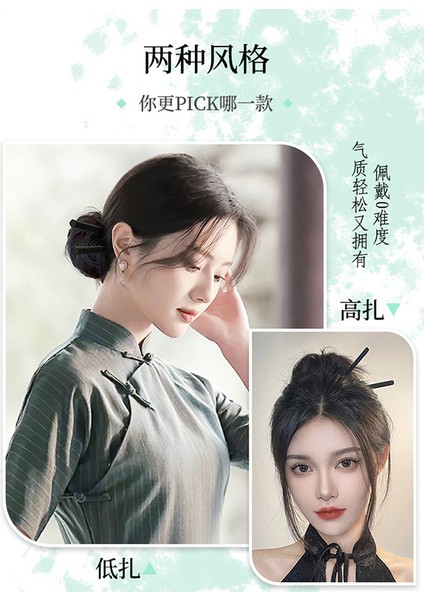 Topuz Peruk Kadın Gerçek Saç Antik Stil Kabarık Artefakt Hanfu Antik Stil Cheongsam Saç Çantası Topuz Antik Kostüm Peruk Saç Halkası (Yurt Dışından) fırsatları