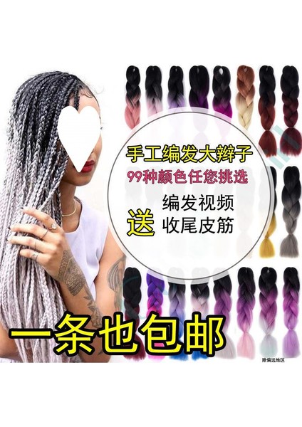 Boks Örgüsü Peruk Kirli Saç Kadın Afrika Nepal Kirli Saç Erkek Çocuk Saç Dize Kirli Küçük Örgü Gizli Örgülü Saç (Yurt Dışından)