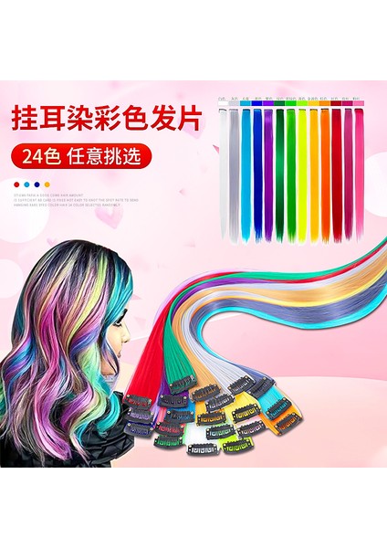 24 Renk Peruk Seti Kadın Görüntü Saç Uzatma Uzun Saç Yama Kulak Boyalı Tek Parça Düz Peruk (Yurt Dışından)