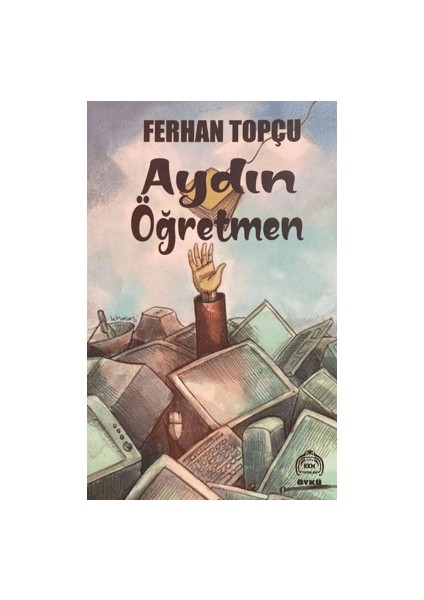 Aydın Öğretmen - Ferhan Topçu