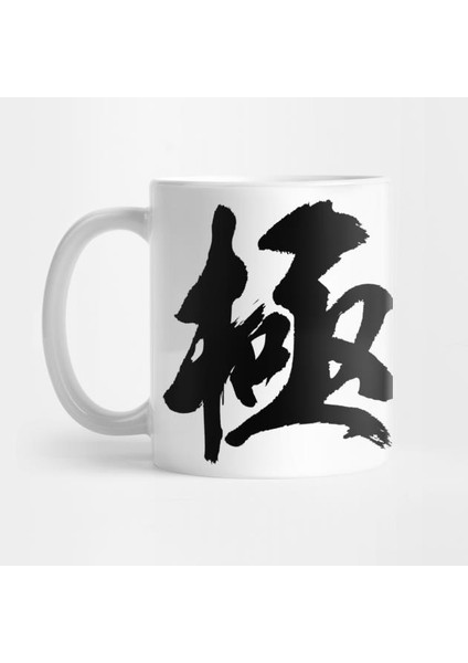 Yakuza Gokudo Kupa Bardak