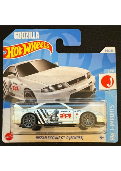 Tekli Arabalar Nissan Skyline Gt-R (BCNR33) HTC44