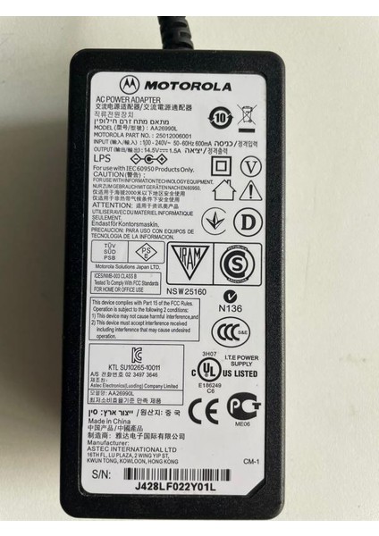14.5 Volt 1.5A Monitör Adaptörü