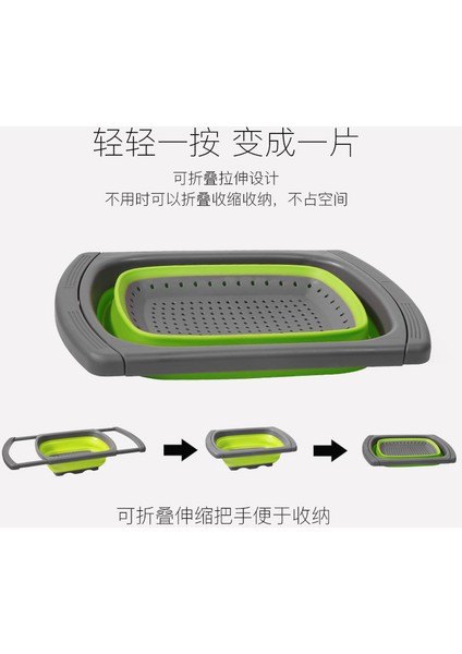 Geri Çekilebilir Katlanır Kare Süzgeç Sepeti (Yurt Dışından) fiyatları