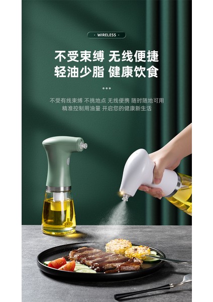 Elektrikli Yağ Püskürtme Şişesi Basınçlı Atomizasyon Yağ Püskürtme Şişesi (Yurt Dışından) fiyatları